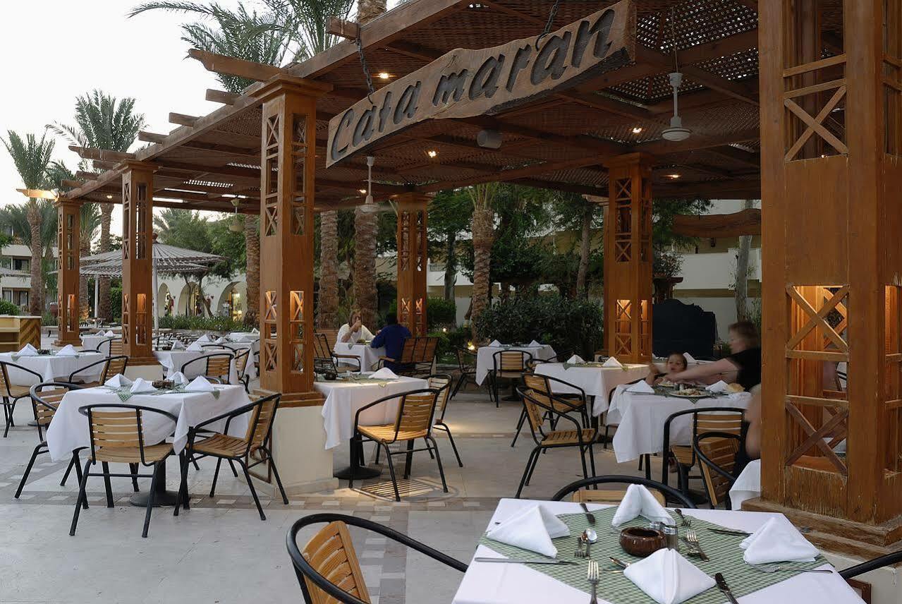 Iberotel Casa Del Mar Resort Hurgada